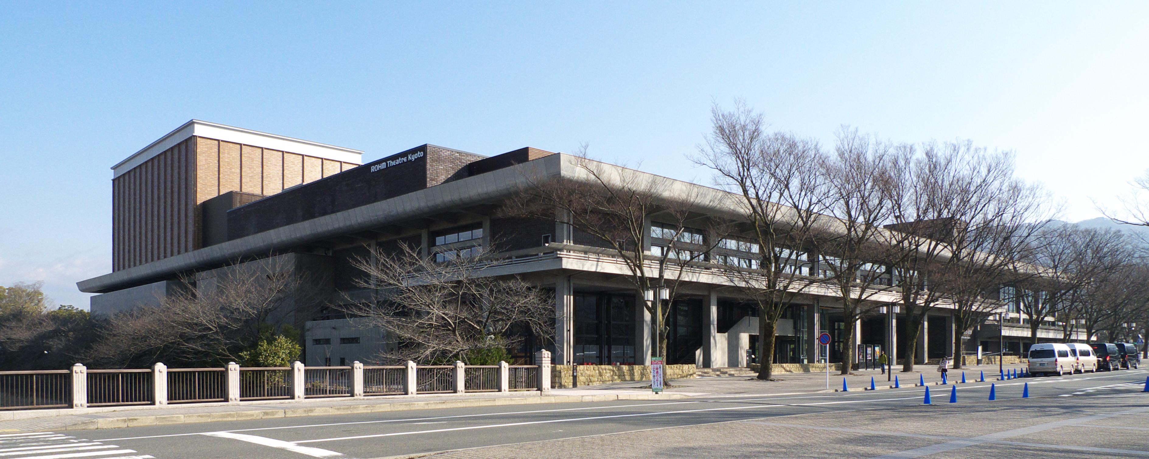Auditório Kaikan de Quioto